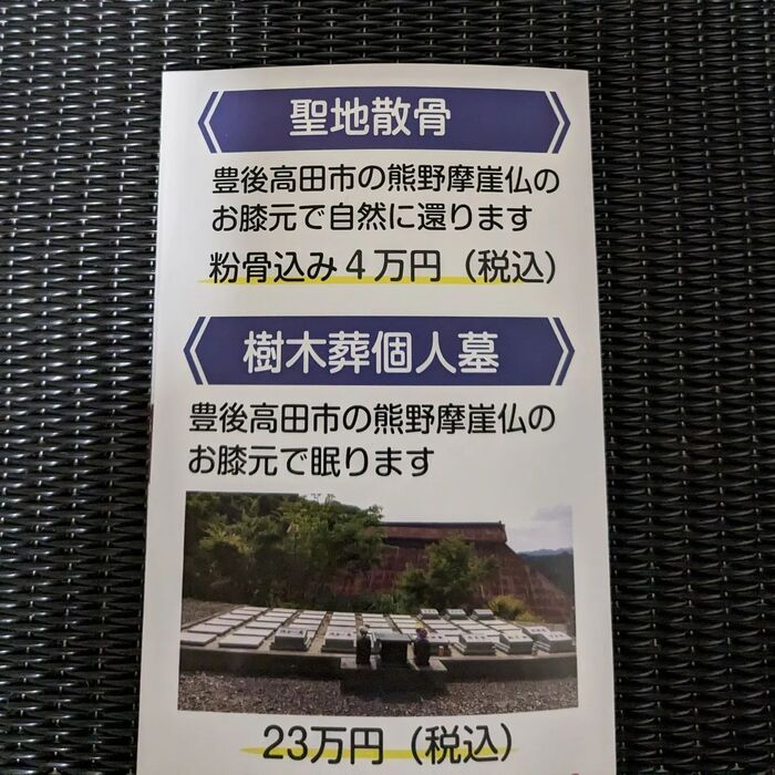 画像1378